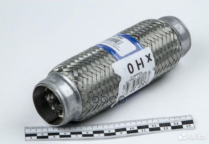 Труба гофрированная универсальная 45X200 45-200