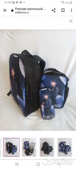 Рюкзак школьный спортивный 3 в 1