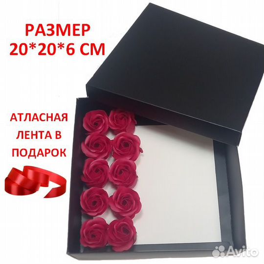 Подарочная коробка с мыльными розами