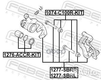 Поршень суппорта тормозного заднего ремкомплект