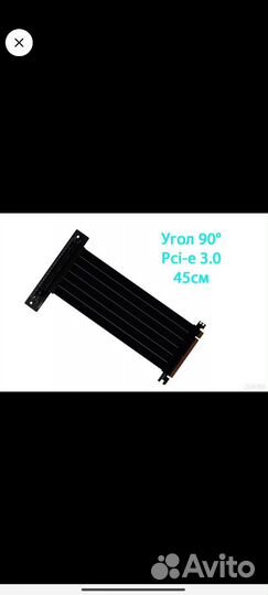 Разйзер 3шт