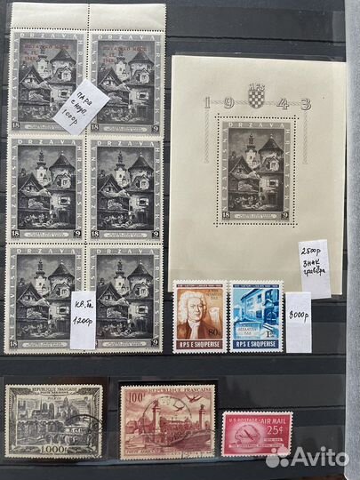 Марки зарубежья