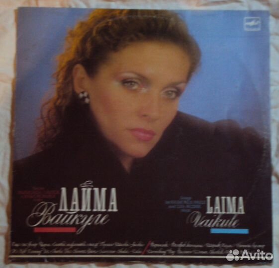 Виниловые грампластинки