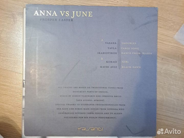 Anna vs june prosper easter vinyl lp пластинка