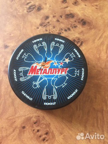 Шайба Металлург Мг Кубки