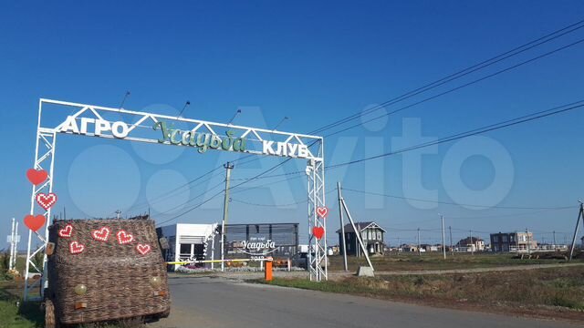 Агро клуб воронеж. Сайт агроклуб. Агроклуб усадьба ростов-на-дону. Агро логотип. Агроклуб воронеж.