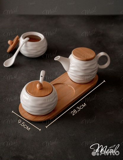 Набор чайник с сахарницей