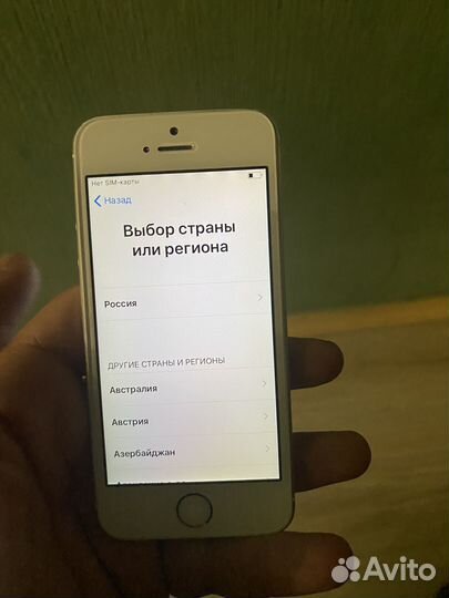 iPhone 5S, 64 ГБ
