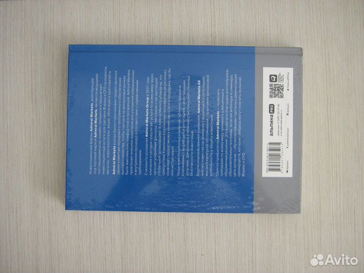 Как стабильно зарабатывать на рынке forex