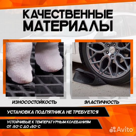 Коврик в багажник LADA Niva Travel 2021-н.в. EVA 3