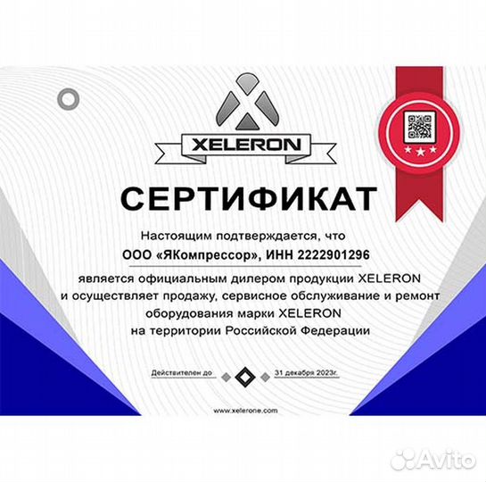 Винтовой компрессор