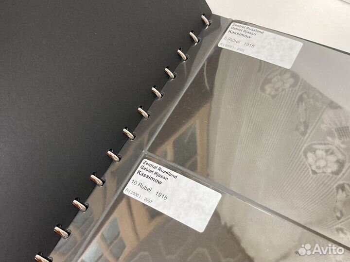 Альбом для бон