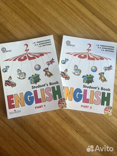 Учебник английского языка 2 класс верещагина