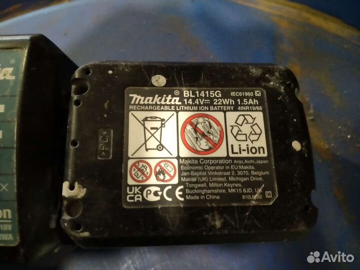 Зарядное устройство для макита