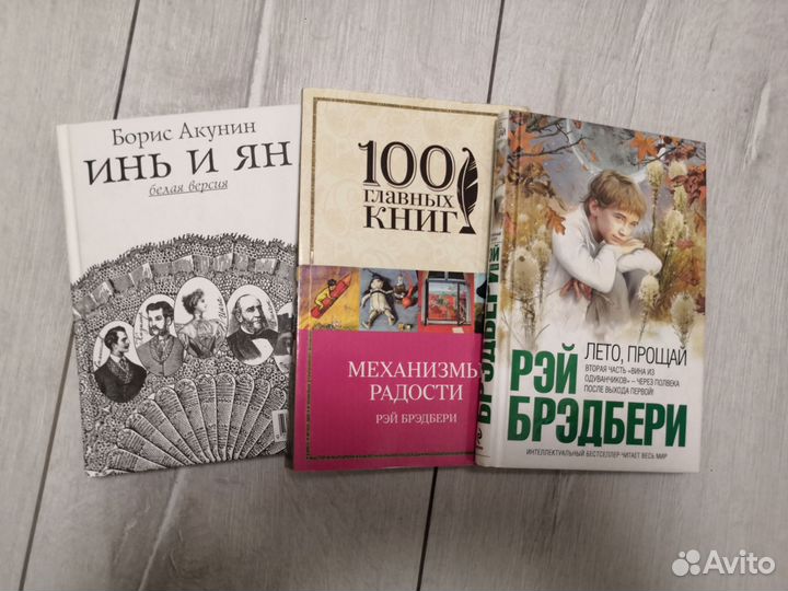 Книги художественной литературы