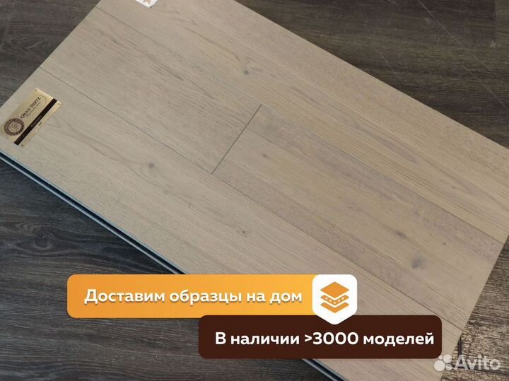 Паркетная доска клеевая