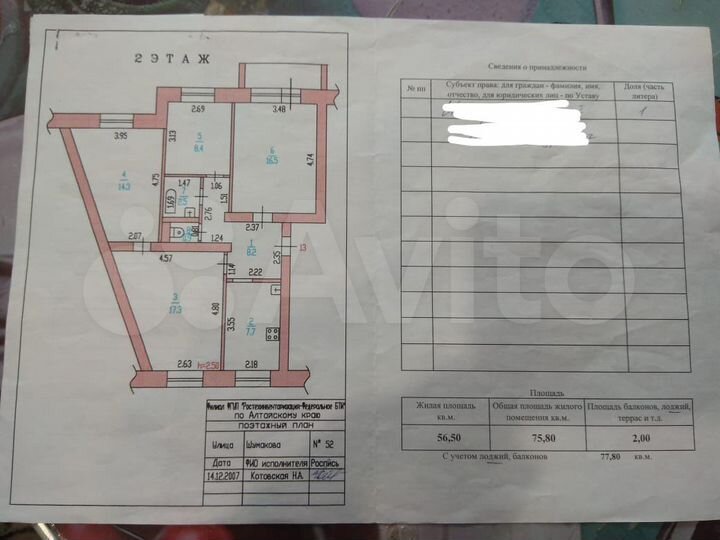 4-к. квартира, 77,8 м², 2/5 эт.
