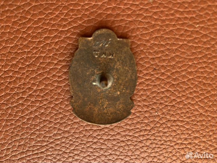 Значек Eagle Beer и Отличник соцсоревнования