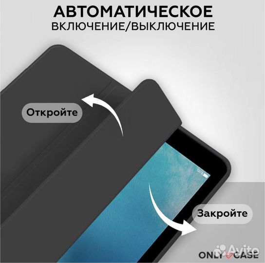 Чехол книжка Smart Case для iPad 9.7