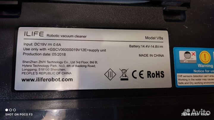 Робот пылесос Ilife v8s моющий