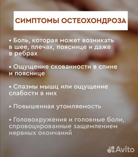 Массаж-восстановление после инсульта