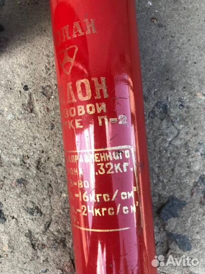 Два баллона для газовой плиты П-2