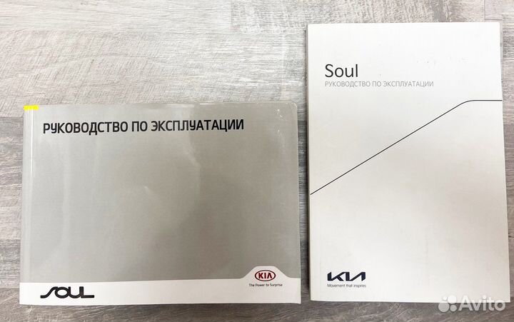 Руководство по эксплуатации Kia Soul