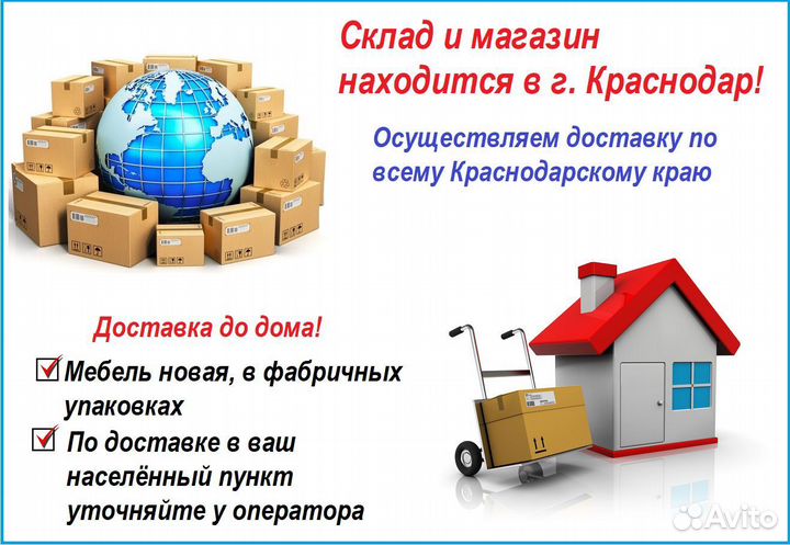 Кухня