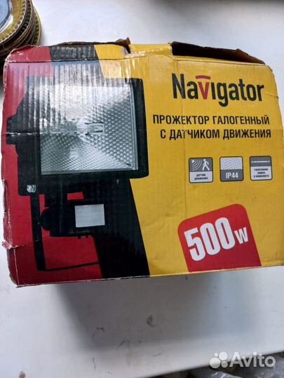 Прожектор галогенный с датчиком движения 500w-2лам