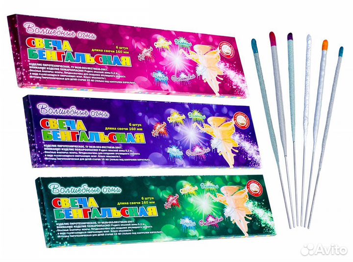 Бенгальские свечи