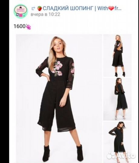 Комбинезон новый