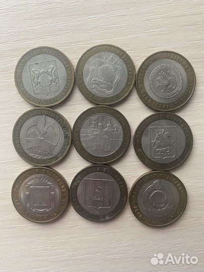 Монеты 10 рублей лимитированные