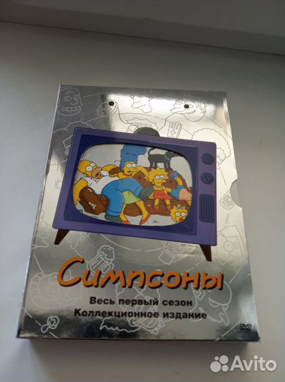 The Simpsons 1-сезон, лицензия, DVD