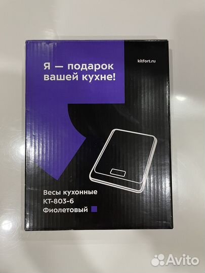 Весы кухонные kitfort