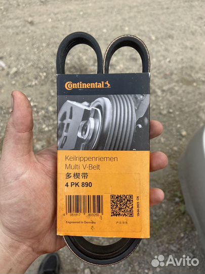 4pk890 contitech ремень