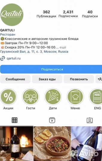 Маркетолог/смм/smm/авитолог/директолог