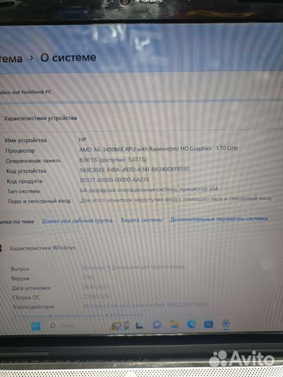 Ноутбук hp на AMD A6