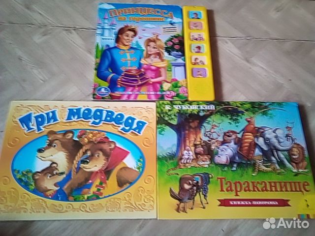 Детские книжки для малышей