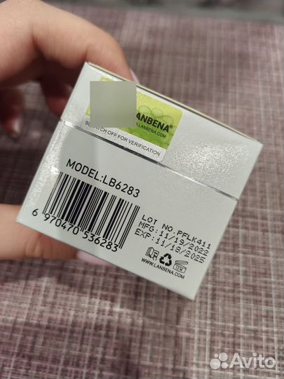 Маска для лица lanbena от черных точек