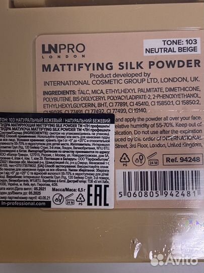 LN Pro Пудра матирующая Mattiifyng Silk Powder