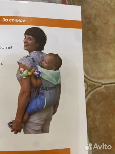 Рюкзак переноска кенгуру чудо чадо