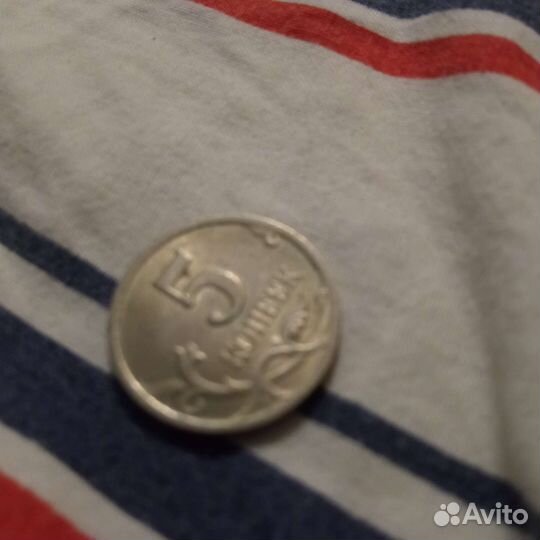 Монета 5 копеек 2002 года (дворца нет)