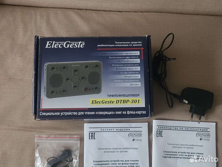 Тифлофлешплеер elecgestedtbp-301