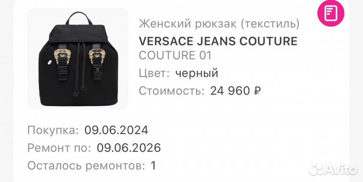 Рюкзак versace jeans couture оригинал