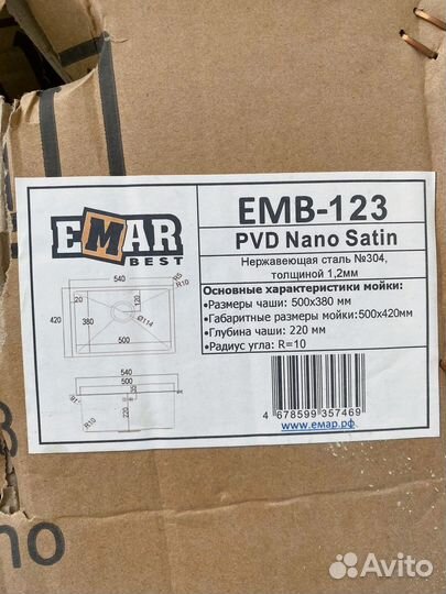 Раковина мойка для кухни нержавейка