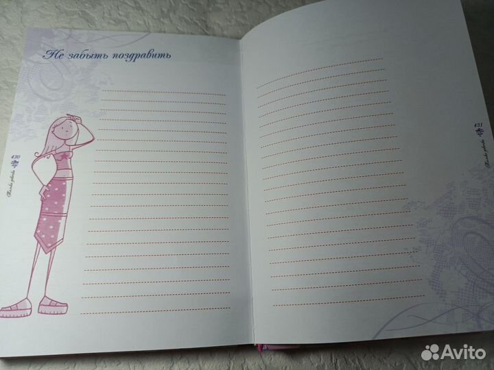 Энциклопедия 