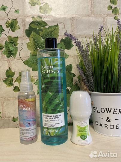 Avon, набор