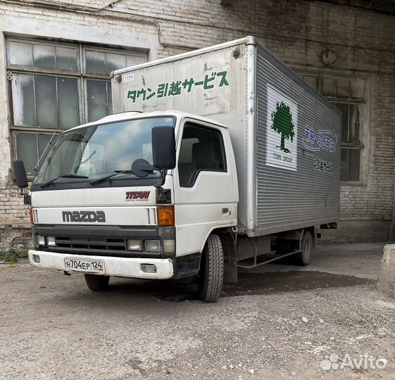 Оператор грузоперевозок