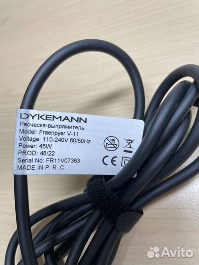 Расческа-выпрямитель с ионизацией Dykemann V-11