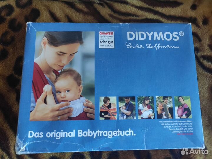 Продам слинг Didymos оригинал